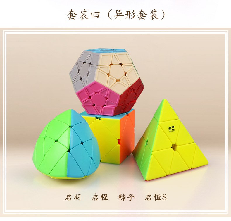 Qiyi Paquete Mastermorphix, pyraminx, megaminx y skewb Colored 2 Qiyi Paquete Mastermorphix pyraminx megaminx y skewb Colored 2