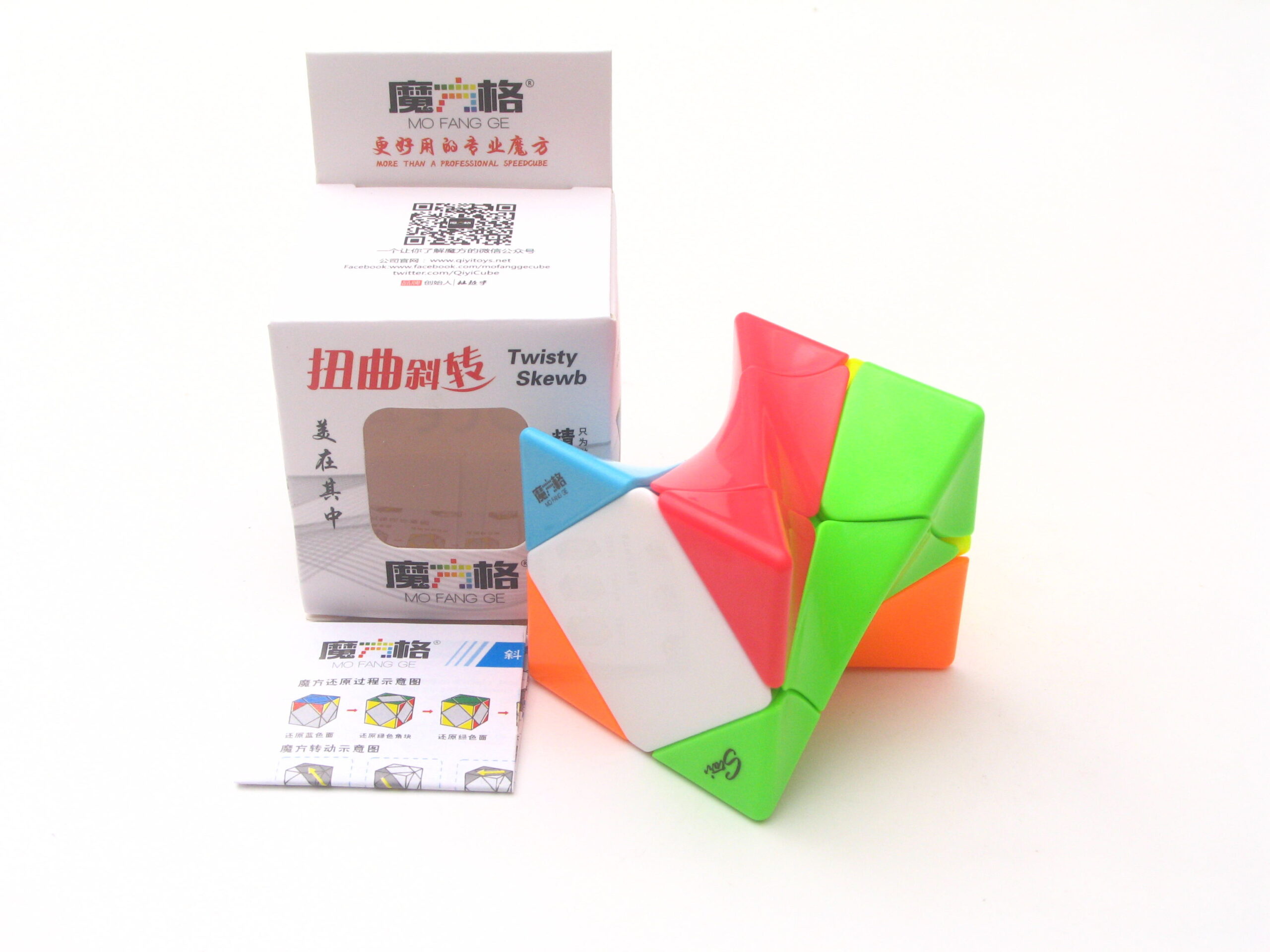 Qiyi Twisty Skewb Colored scaled