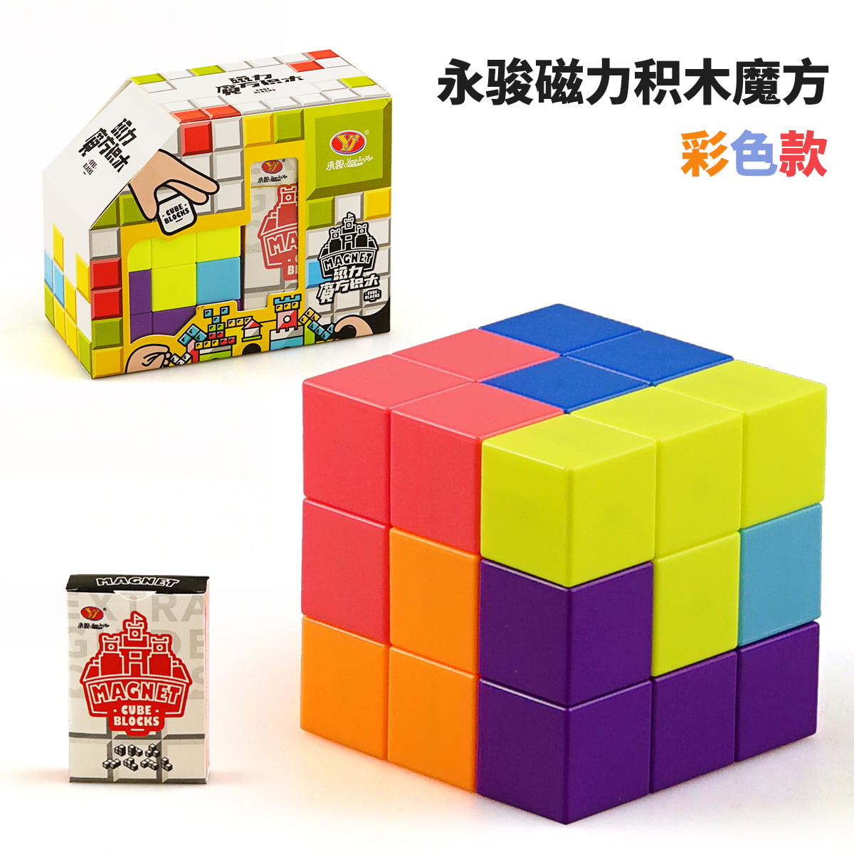 YJ Soma Magnético Colored 2 YJ Magnetic Puzzle 3